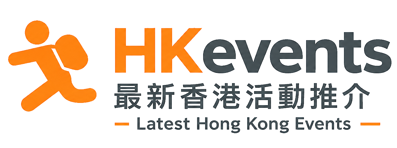 iPlayHK 最新香港活動推介 - 最新香港活動推介