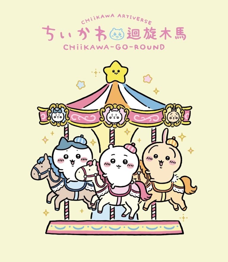 CHIIKAWA ARTIVERSE 特展2026 @尖沙咀