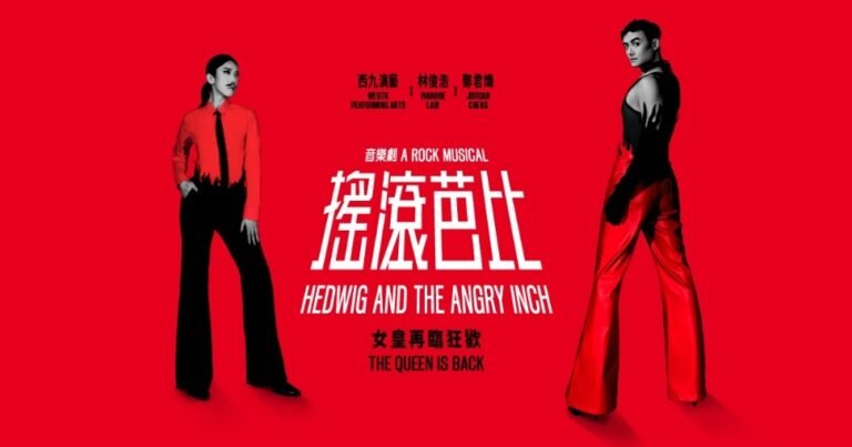 香港版《搖滾芭比》載譽重演