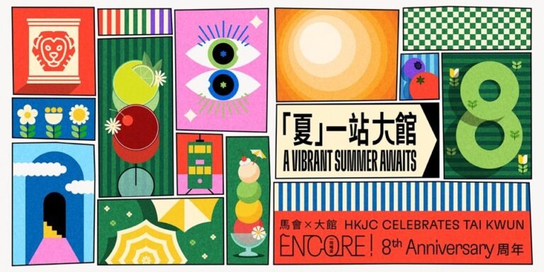 ENCORE!一同喝采 — 大館八周年活動
