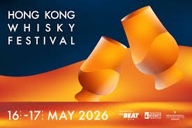 香港威士忌節 2026