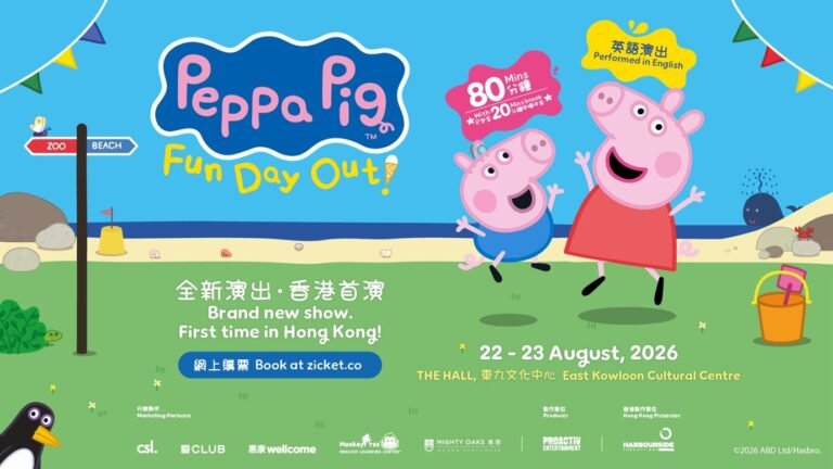 《PEPPA PIG Fun Day Out! 》今夏香港首演    早鳥優惠門票 9 折