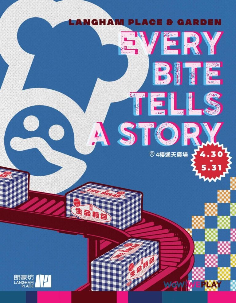 朗豪坊 & 嘉頓「Every Bite Tells A Story」