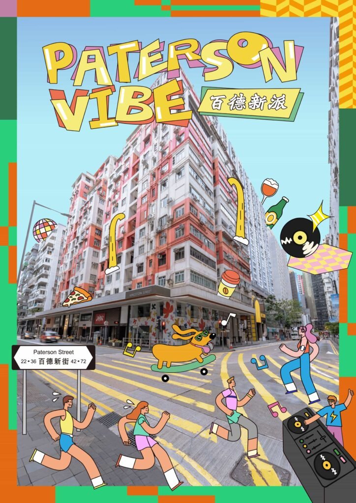 百德新派 Paterson Vibe @Fashion Walk