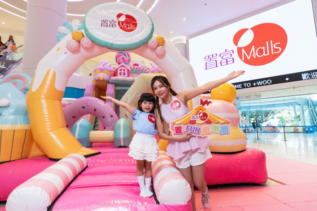 置富Malls【置FUN遊樂園】