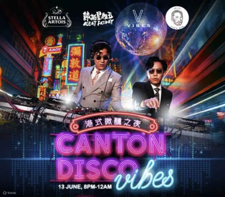 港式微醺之夜 @ Vibes 露天酒吧