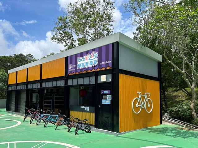 LocoKiosk 沙田公園樂區單車亭 六月限定半價