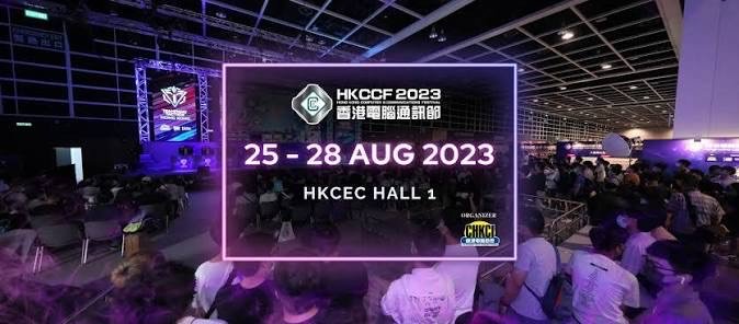 香港電腦通訊節 2026