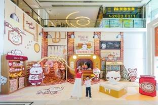 麻吉貓「夏日萌力補給站」@ SSC 及 MCPOne商場