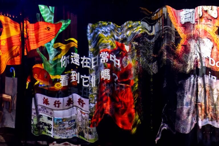 《隱／現：為記憶而設》展覽