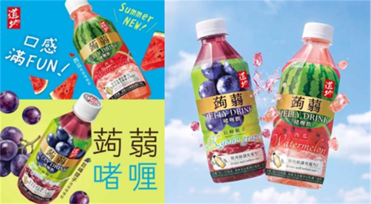 道地夏日全新蒟蒻啫喱飲 清涼登場