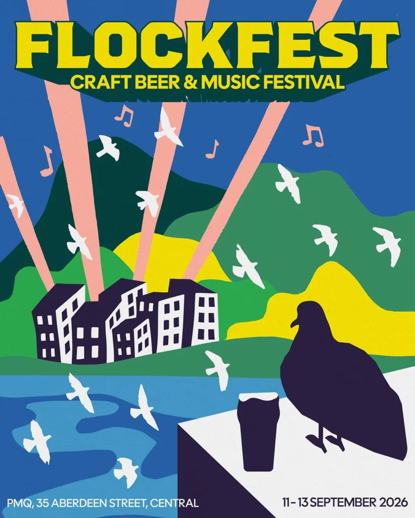 FLOCKFEST 2026 精釀啤酒與音樂節｜PMQ 元創方｜iPlayHK