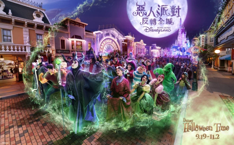 香港迪士尼樂園「Disney Halloween Time」2026