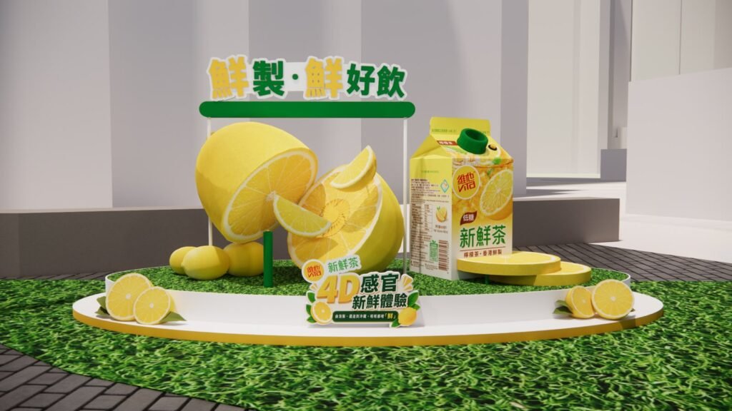 維他®新鮮茶 4D感官新鮮標準限定活動 @尖沙咀星光大道
