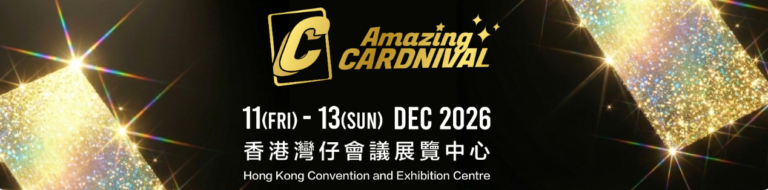 AMAZING CARDNIVAL 2026 全港最大卡展