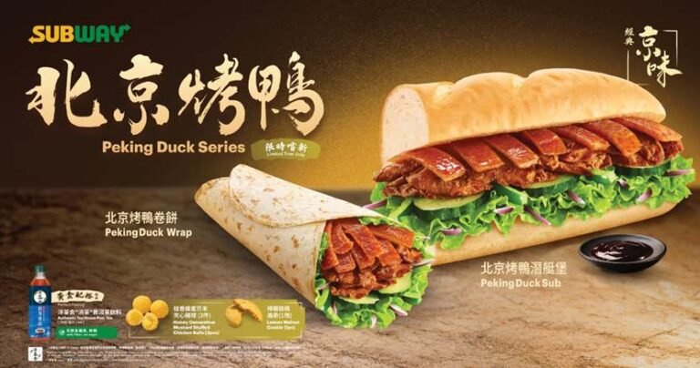 Subway® 秋日呈獻全新北京烤鴨系列