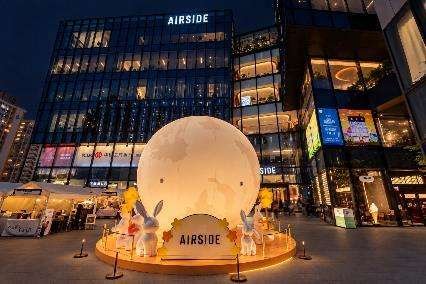 AIRSIDE 中秋呈獻「怪奇料理」鍾情局 | 嘉年華市集